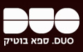 דואו הרודס בוטיק  - ספא זוגי